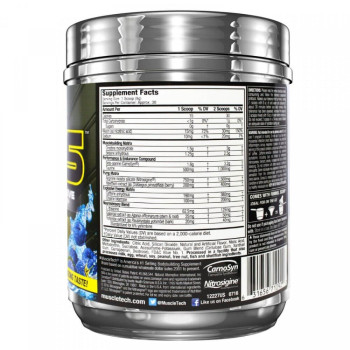 Предтренировочный комплекс VaporX5 (270 g)