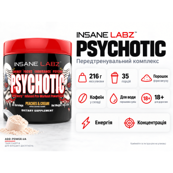 Предтренировочный комплекс Insane Labz Psychotic 216 г