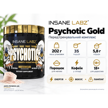 Предтренировочный комплекс Insane Labz Psychotic Gold 202 г