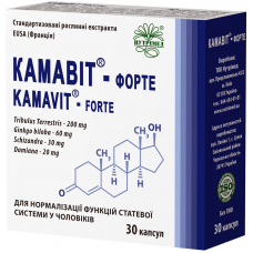Kamavit (30 Caps)