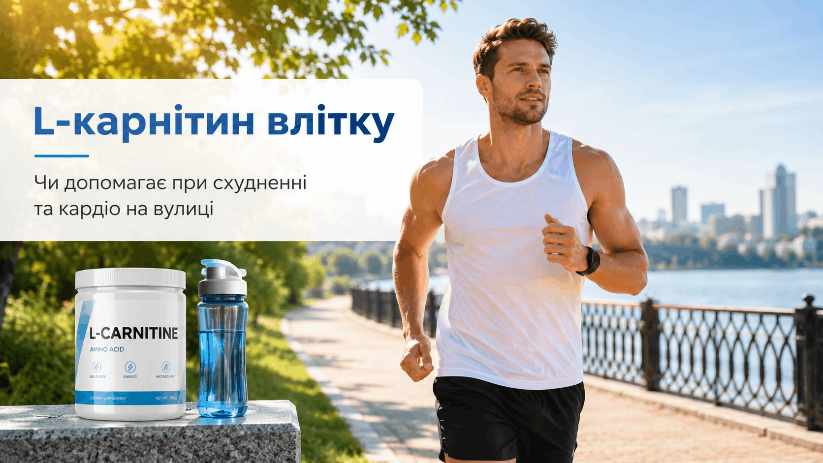 l carnitine можно ли подросткам L-карнитин для летнего кардио и похудения L-Carnitine Optigura - 90 Selection:90 Vegetarian Capsules sunscreen for humid weather