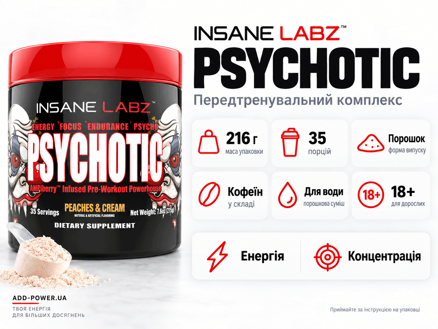 Insane Labz Psychotic